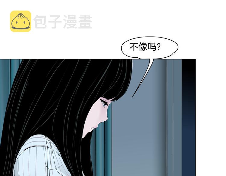 第143话 佘心嫚的忏悔28