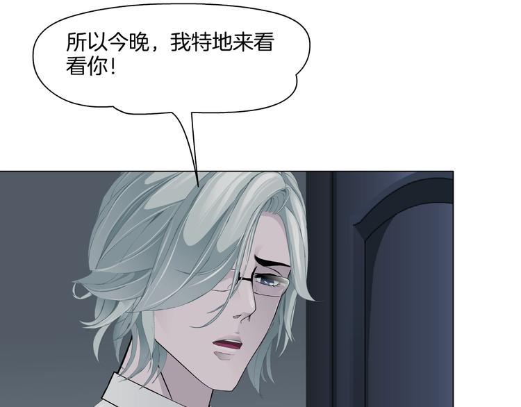 第39话 纹身的男人11