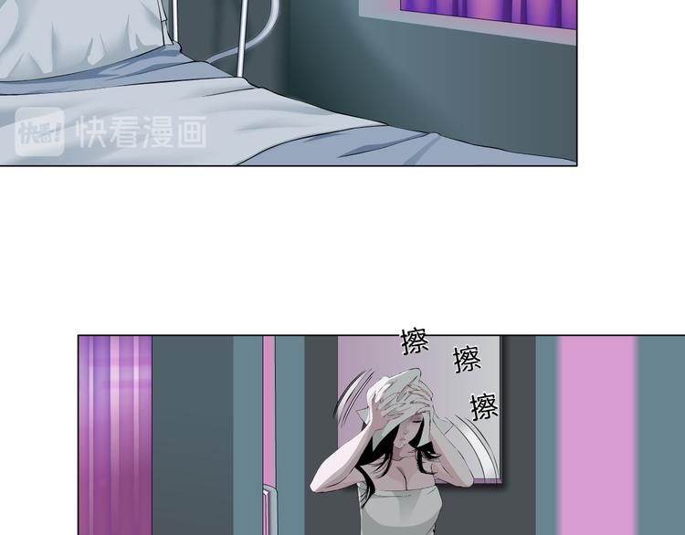 第139话 雕塑着火了43