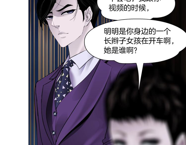 第95话 姐妹开撕~39