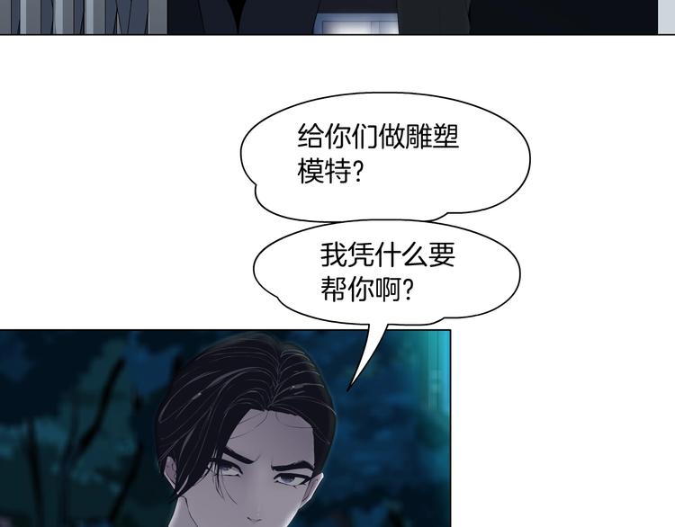 第26话 死亡倒计时127