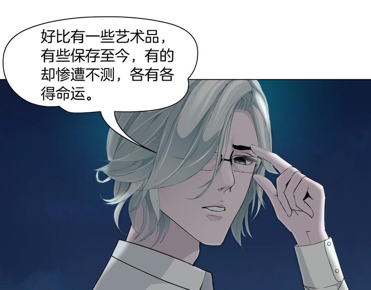 第75话 天台的星空49