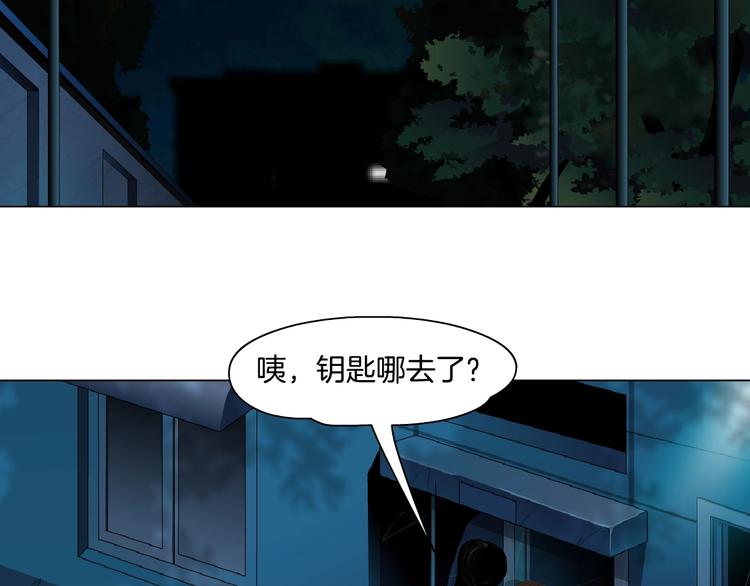 第70话 痛下毒手38