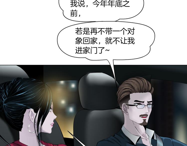 番外-《莫倩传》 0215