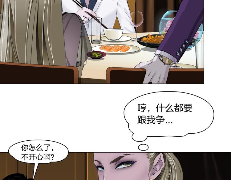 第95话 姐妹开撕~34