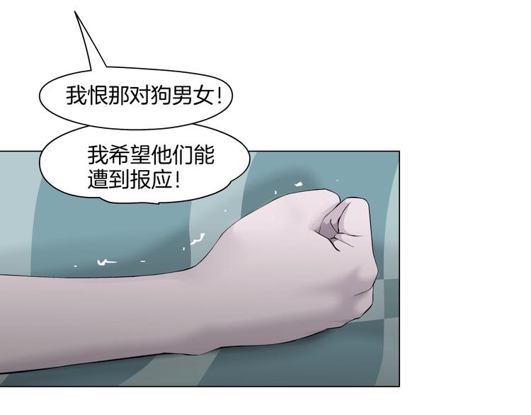 第22话 不原谅50