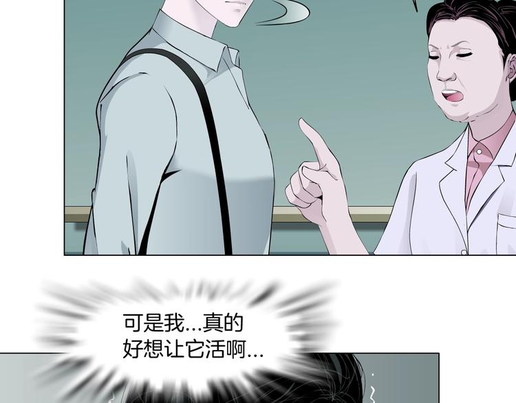 第83话 黑色布兰克70