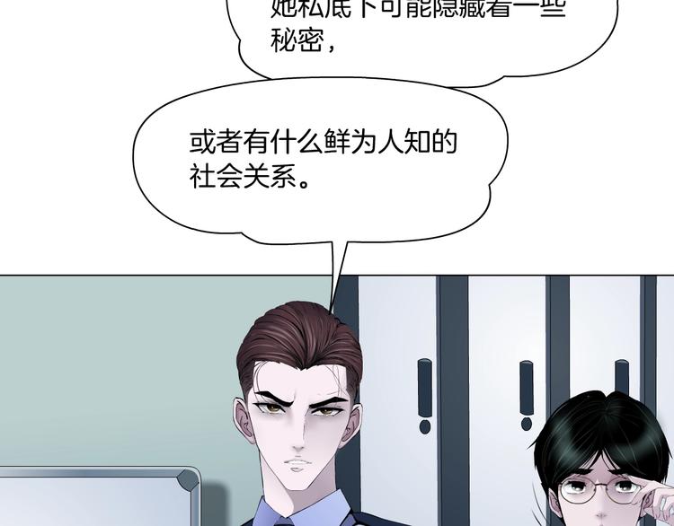第35话 归来85
