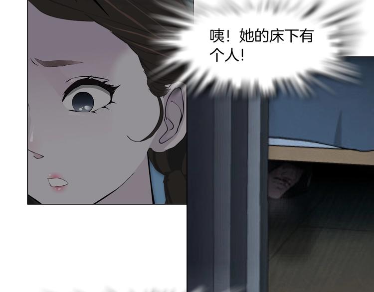 第33话 死去?2