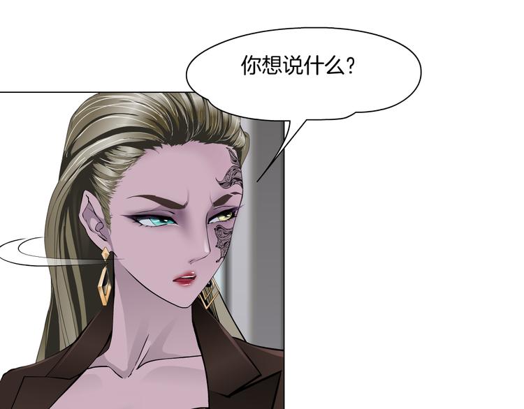 第128话 痛扁53