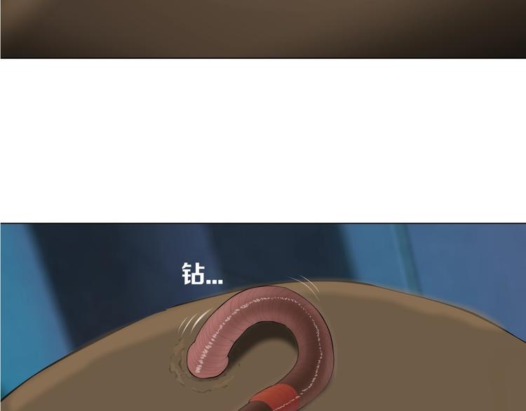 第42话 逃生！106