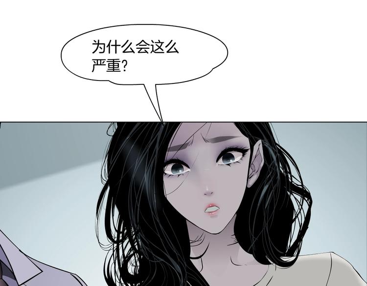 第50话 密谋55