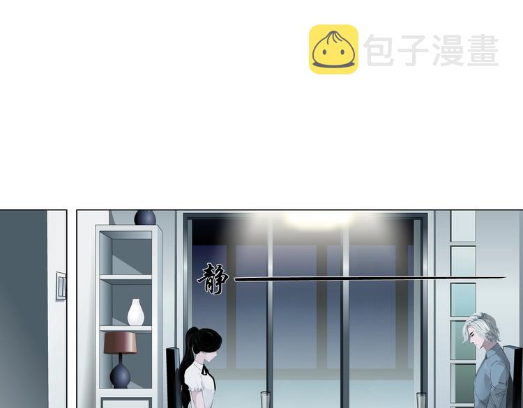 第20话 摊牌68