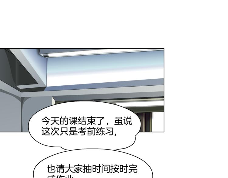 第5话 雕塑课85