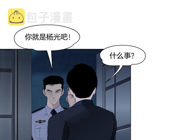 第127话 夺权46