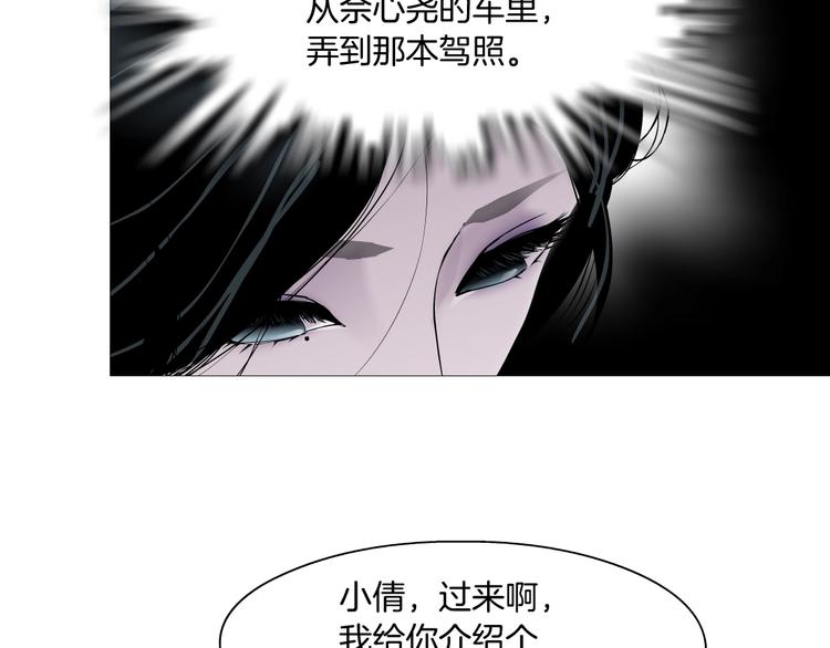 第100话 美男与新衣71