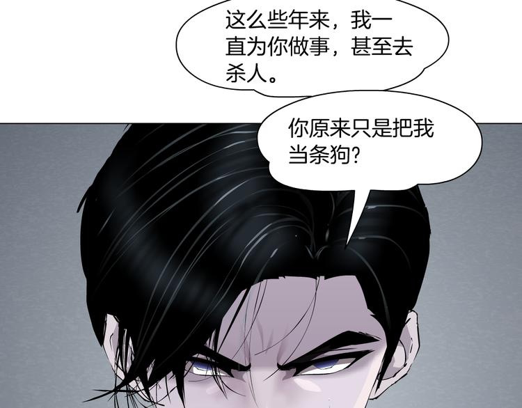 第113话 家暴107