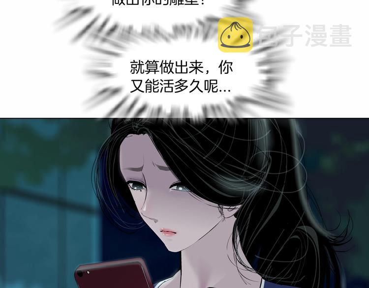 第84话 绑架37