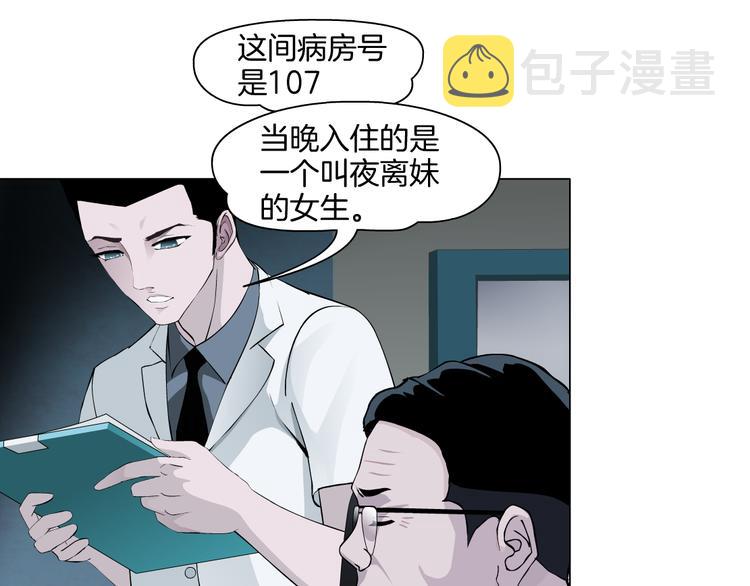 第5话 雕塑课55
