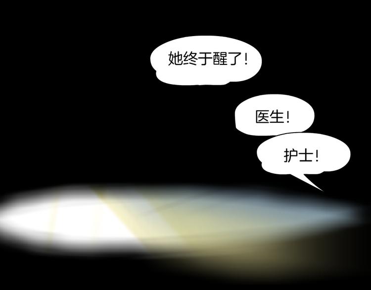 第4话 重生33