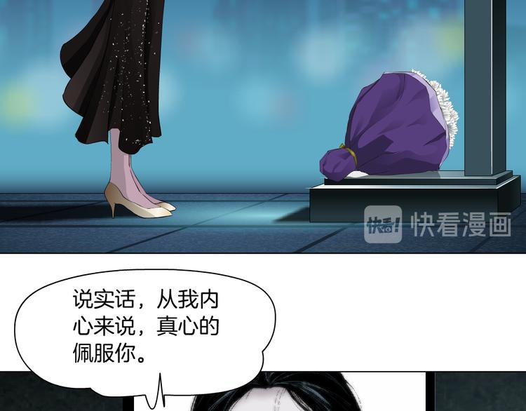 第142话 莫倩的短信12