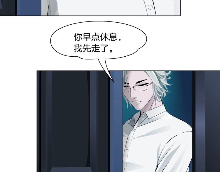 第39话 纹身的男人41