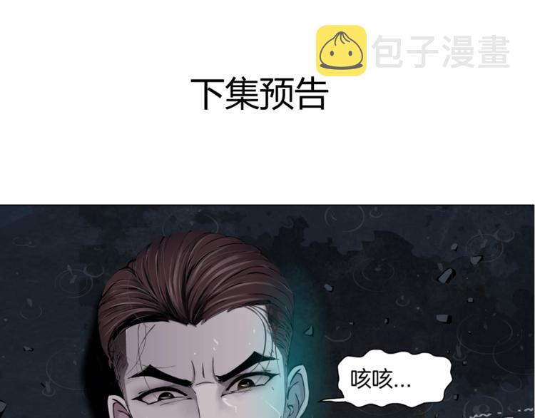 第47话 追凶94