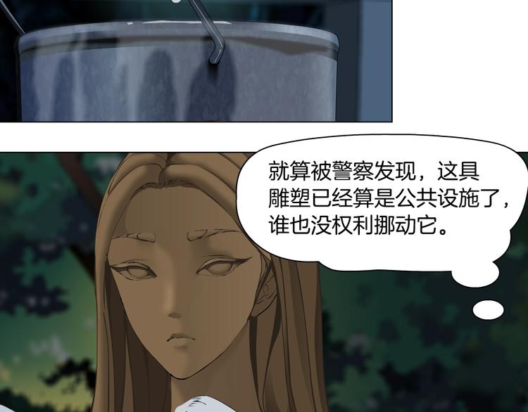 第103话 移花接木105