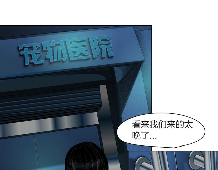 第37话 黑裙子和白裙子32