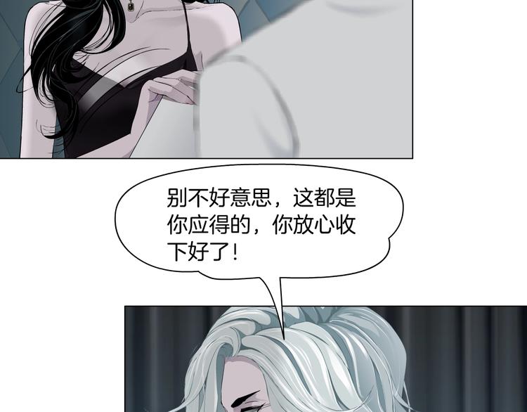 第39话 纹身的男人19
