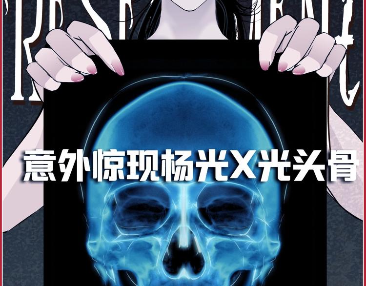 第105话 消除阻碍106