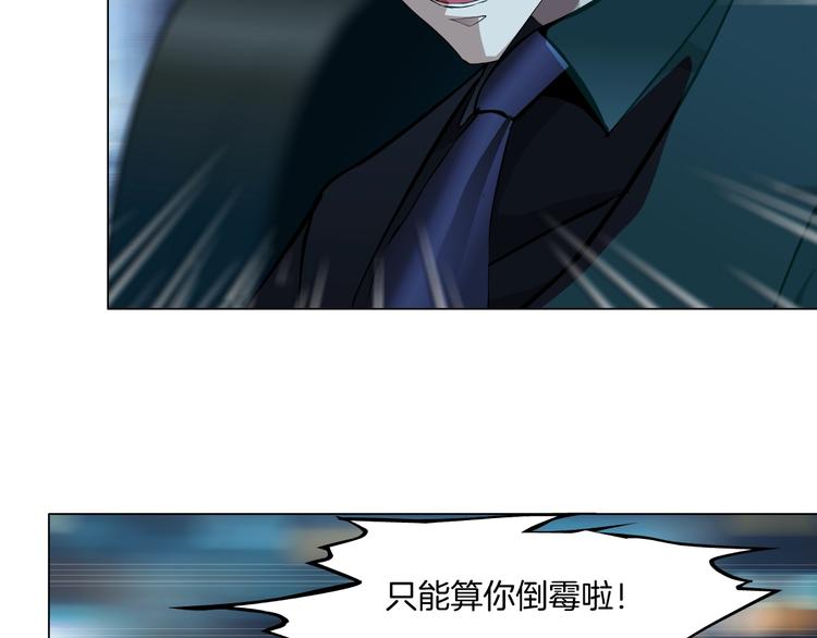 第31话 绝路4
