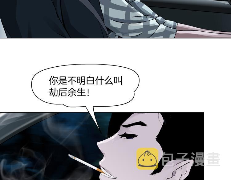 第136话 癫狂67