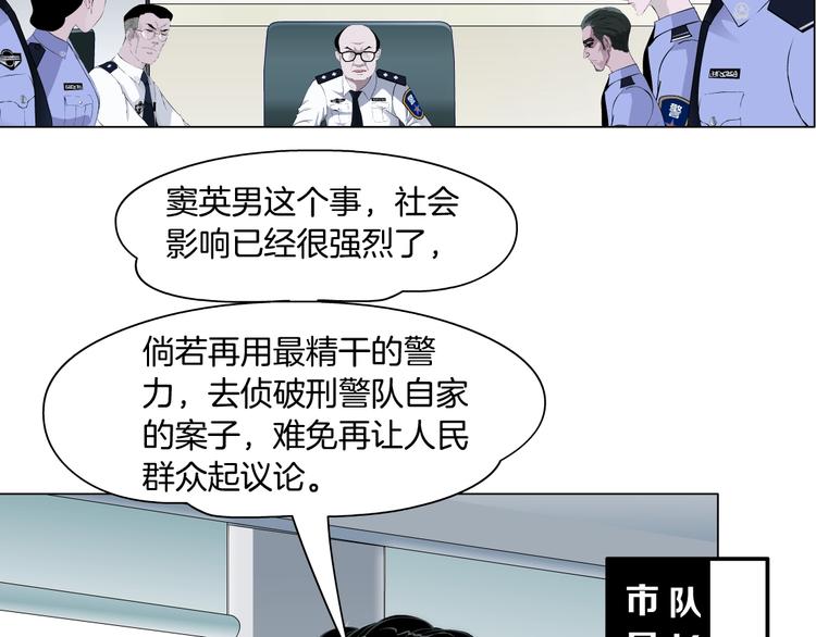 第109话 损人三招108
