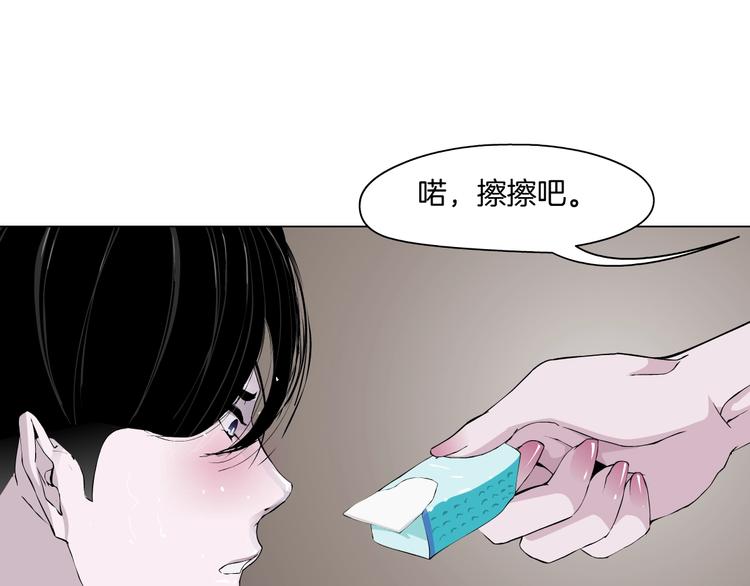 第44话 伪装强大20