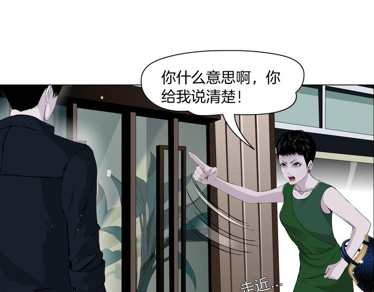 第105话 消除阻碍90
