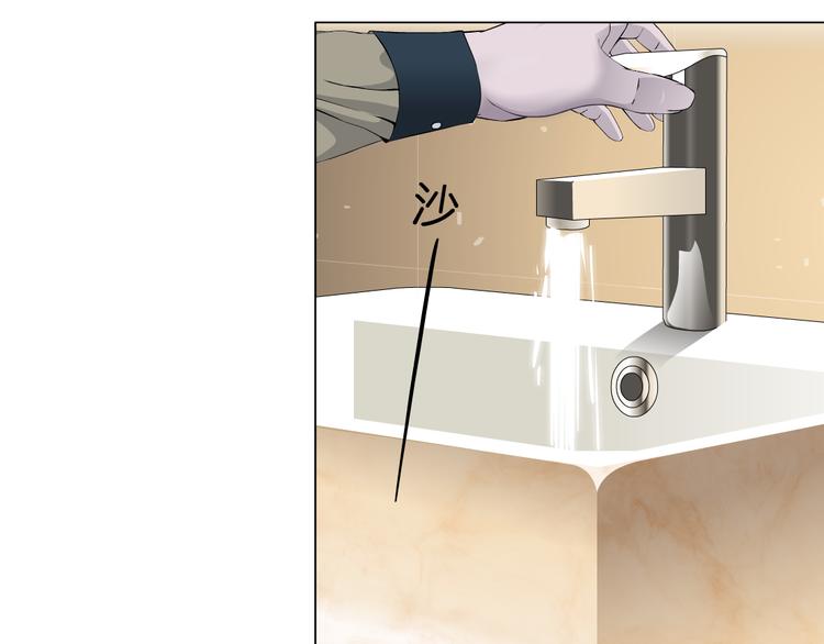 第123话 吐露真相8