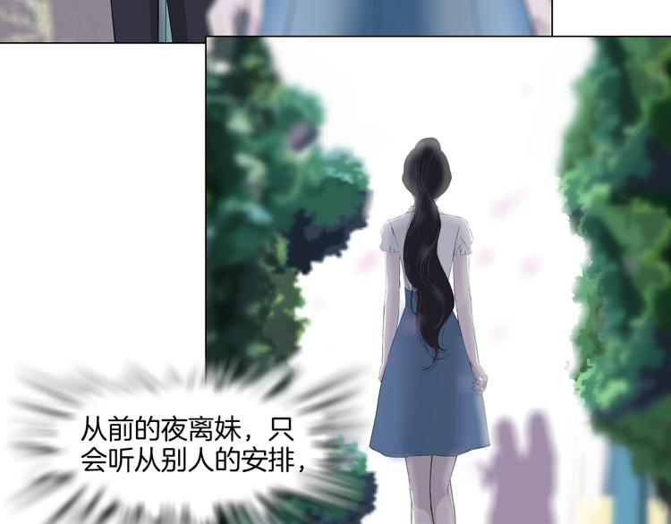 第15话 穿旗袍的女人112