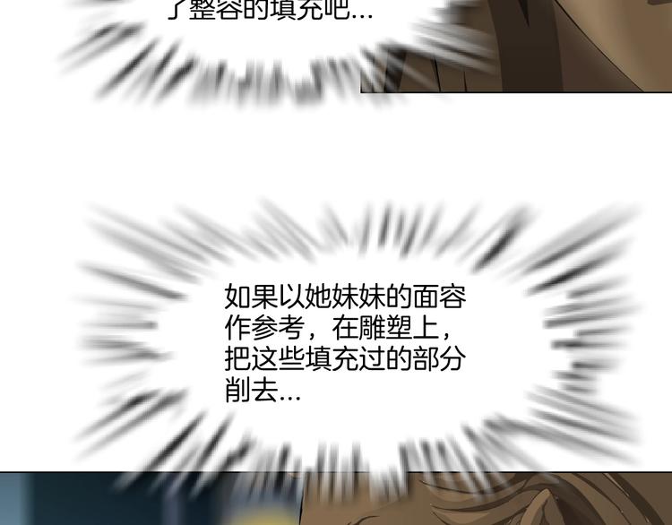 第95话 姐妹开撕~101