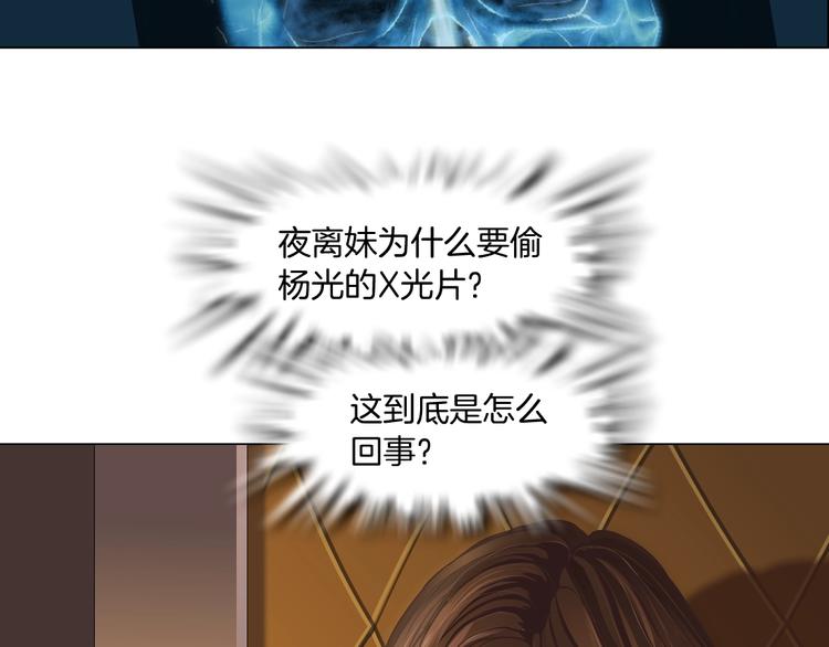 第110话 报应来了6