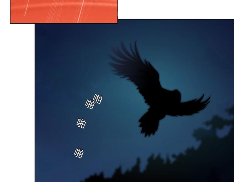 第101话 惊魂未定⚠97