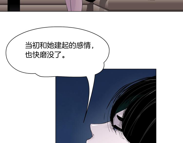 第59话 挑衅23