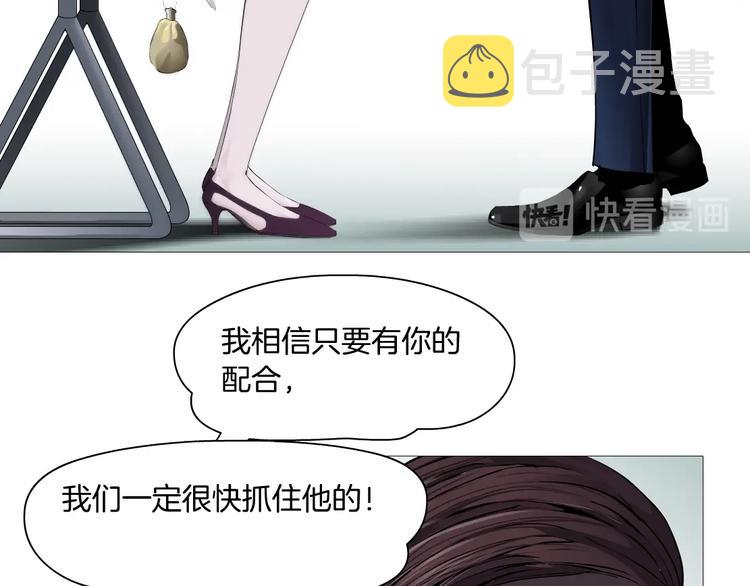 第83话 黑色布兰克76