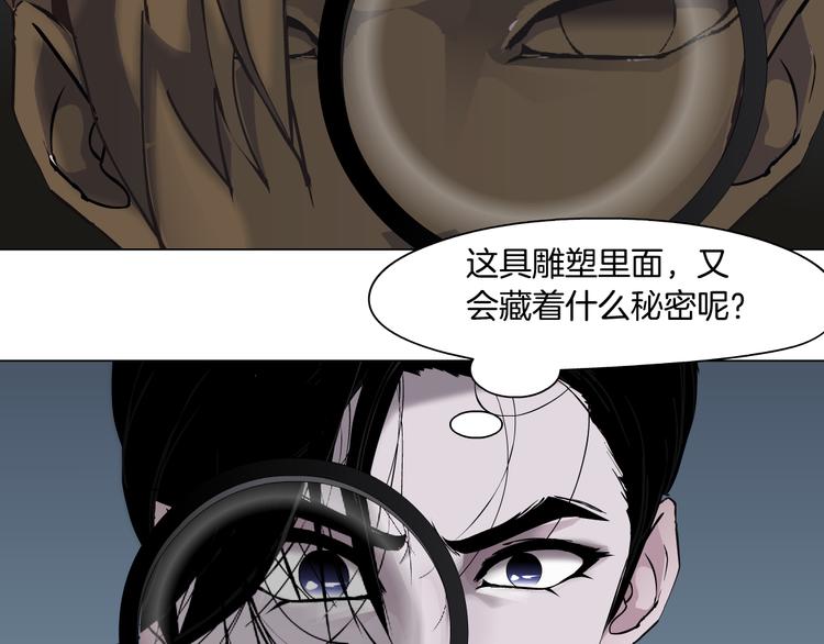 第116话 替身51