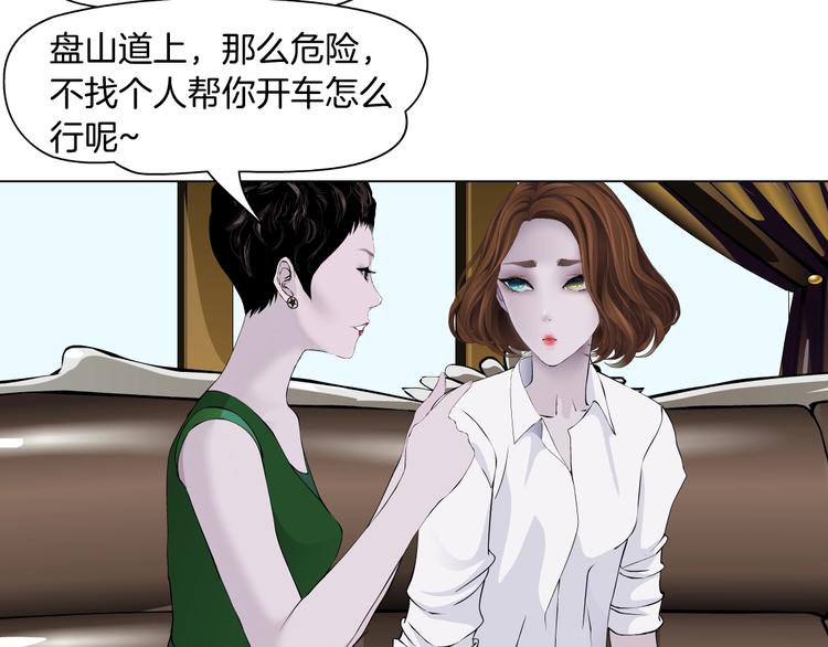 第99话 设局64
