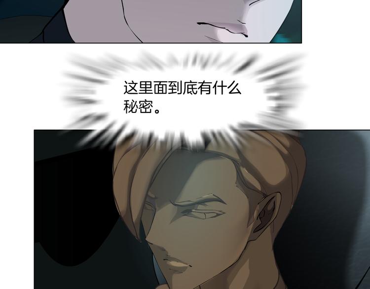 第115话 好奇害死猫40