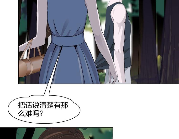 第21话 闺蜜84