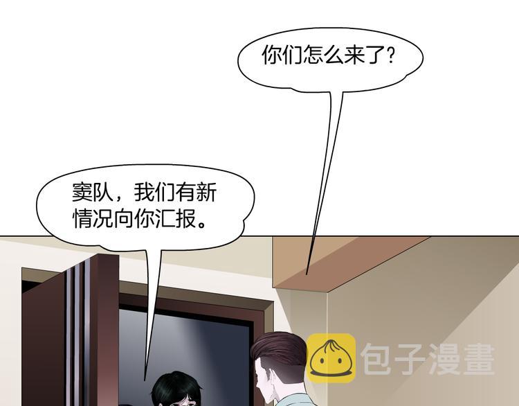 第128话 痛扁23