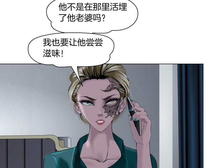 第140话 末日19