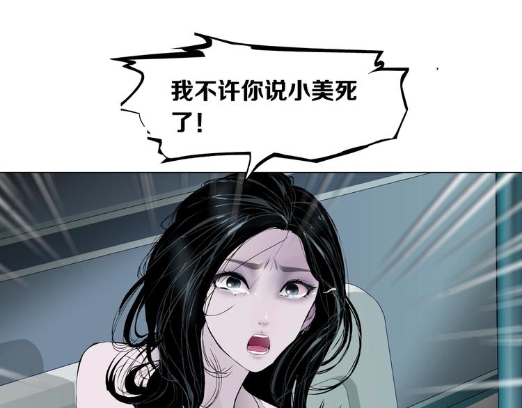 第72话 重置37